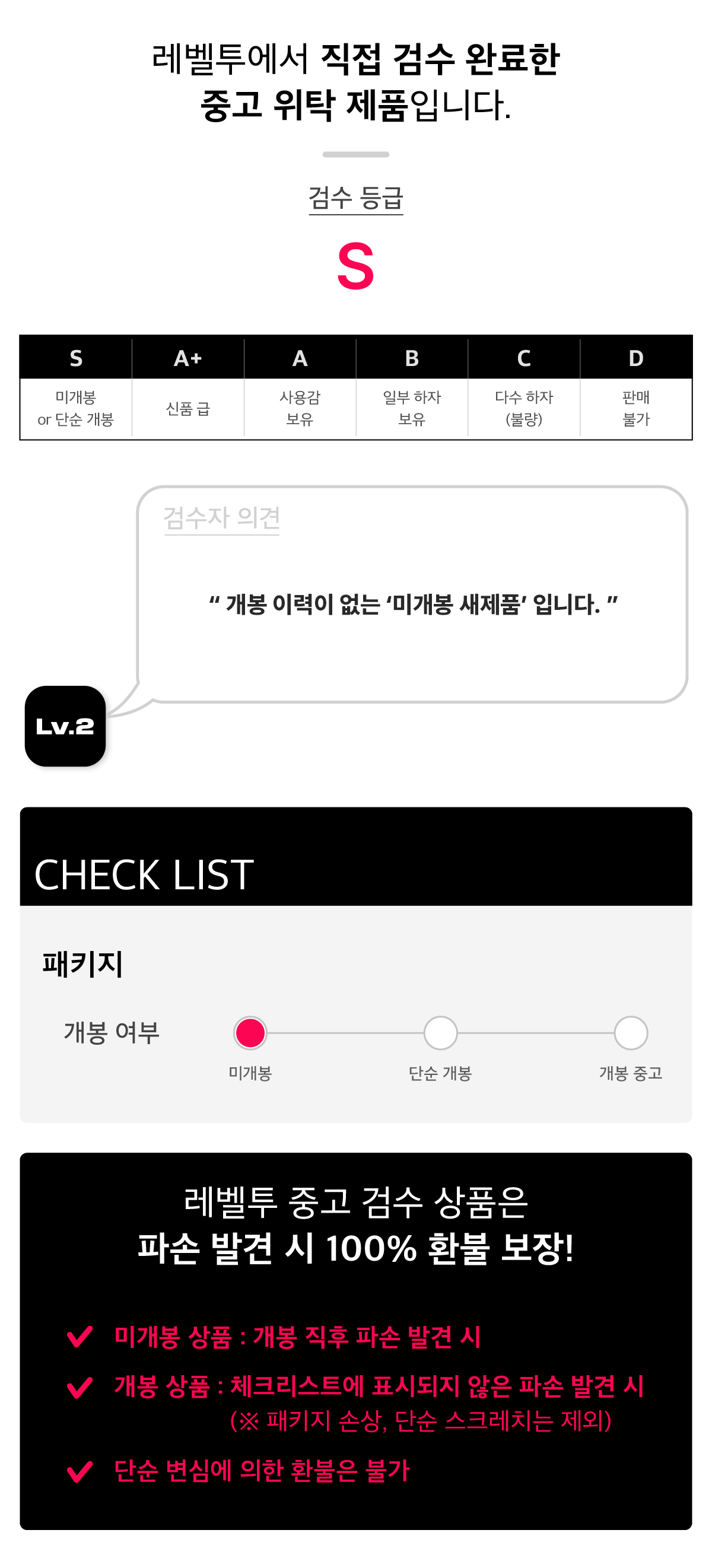 미개봉 상품용.jpg